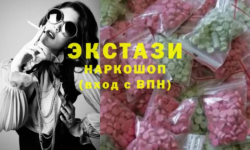 купить  цена  Амурск  Ecstasy 280 MDMA 