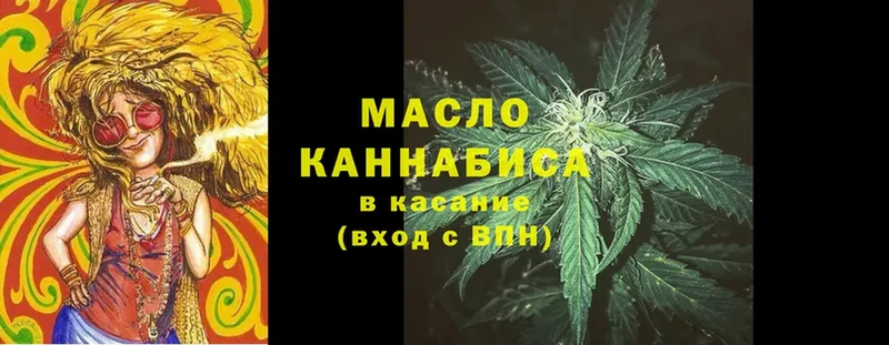 как найти закладки  omg ТОР  Дистиллят ТГК THC oil  Амурск 